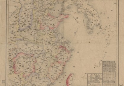 1894年清国新地图(日绘)
