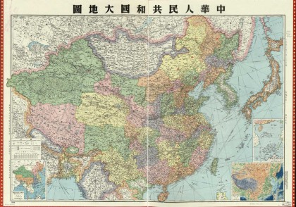 1952年中国大地图(3P)