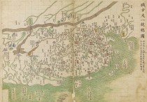 明朝职方大一统总图(13MB)