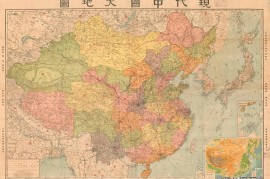 1941年现代中国大地图