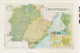 1930年江西福建省明细全图
