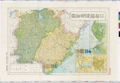 1930年江西福建省明细全图