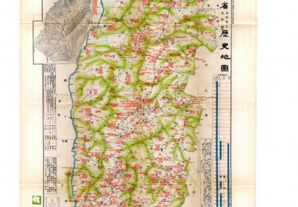 1934年民国山西历史地图(日绘)