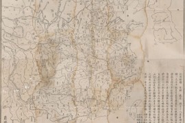 1876年清朝地理略图