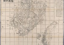 1864年清福建台湾全图