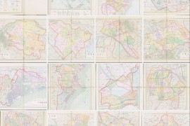 天津市行政区划地图集(1984)