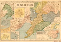 1913年奉天省老地图