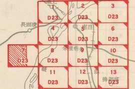 1934年江西省南昌附近地图11幅