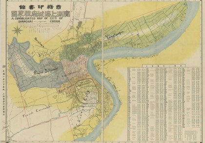 1913年实测上海城厢租借图