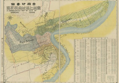 1913年实测上海城厢租借图
