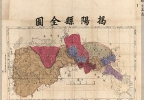 1900年揭阳县全图