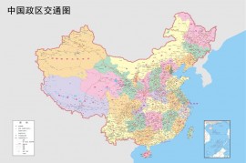 中国政区交通图超高清电子版