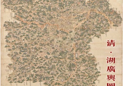 清朝湖广彩绘地图(4亿像素)