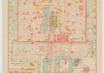1920年北京地图(中英文)