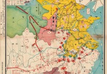 1938年日绘中国资源分布图