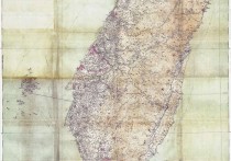 1924年日据时期台湾全图
