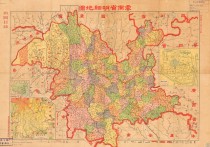 1939年云南省明细地图