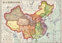 1953年中国政区高清地图