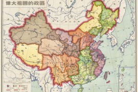 1953年中国政区高清地图