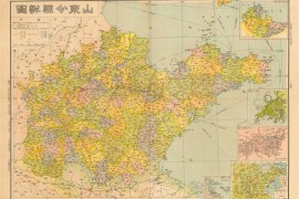 1946年山东省分县详图