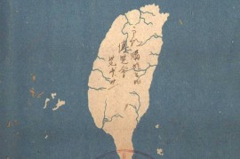 1946年台湾统计地图(179P)