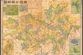 1937年广西分县详图