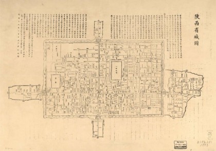 1893年陕西西安省城图