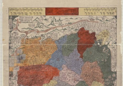 1790《京板天文全图-舆地全图》(更新)