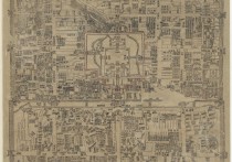 1870年京师城内首善全图