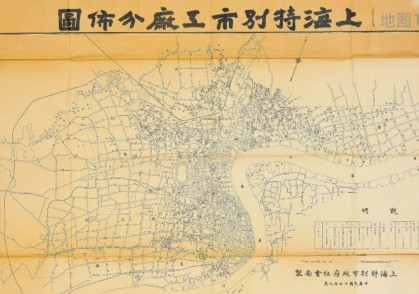 1928年上海工厂分布图