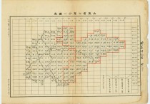 1930年山东省十万分一地形图(72P)