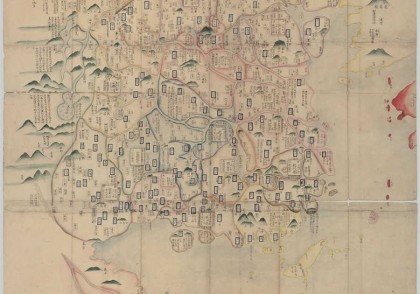 1663年《大明地图》内藤文库藏