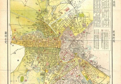 民国天津市街图(1946年)