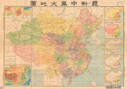 1941年最新中华大地图(11MB)