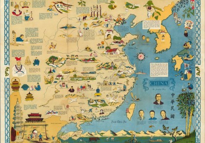 1948年中国友谊地图(66MB)