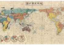 1853年地球万国方图