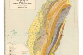 1953年台湾省地质图