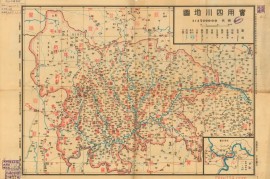 1944年实用四川地图