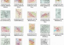1945年苏德战场态势图(19P)
