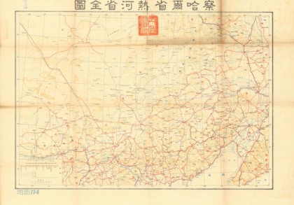 1946年民国大区图集(10P)