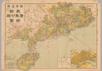 1948年《标准适用最新广东分县详图》