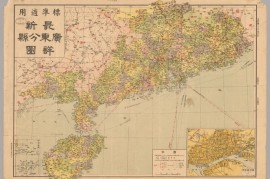 1948年《标准适用最新广东分县详图》