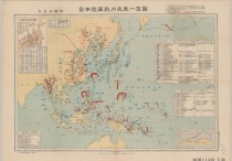 太平洋战争日本陆军战斗力丧失一览地图