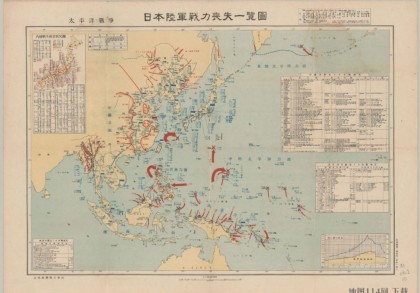 太平洋战争日本陆军战斗力丧失一览地图