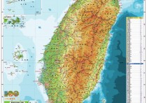 2011年台版台湾地形图
