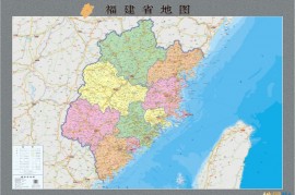 2013年福建全省地图