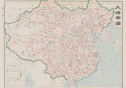 1905年大清帝国地图