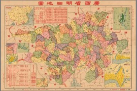 民国广西省明细地图(两版三图)