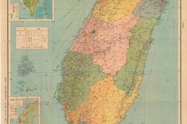 1947年台湾省分县详图