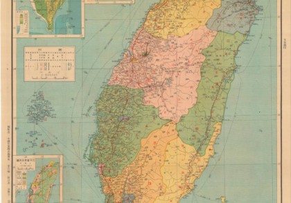 1947年台湾省分县详图